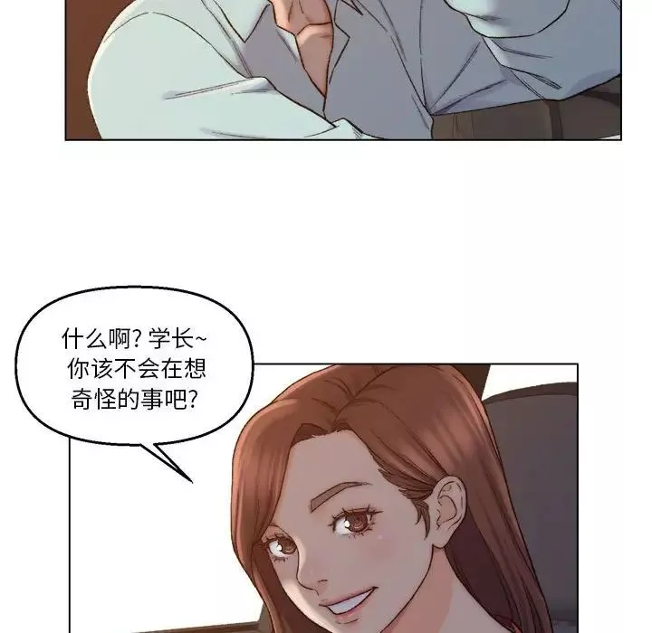 爸爸的朋友第6話