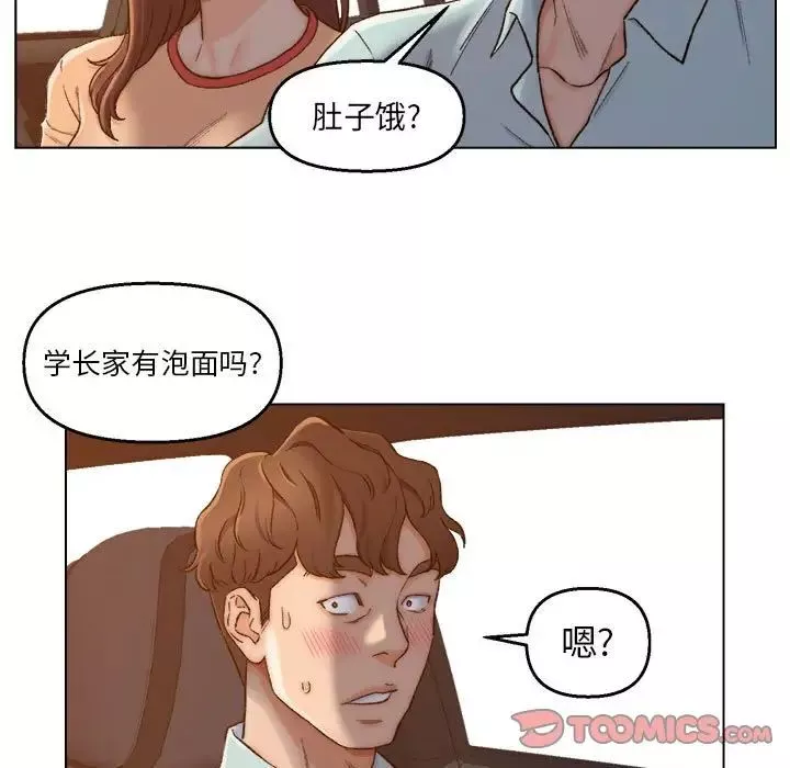 爸爸的朋友第6話