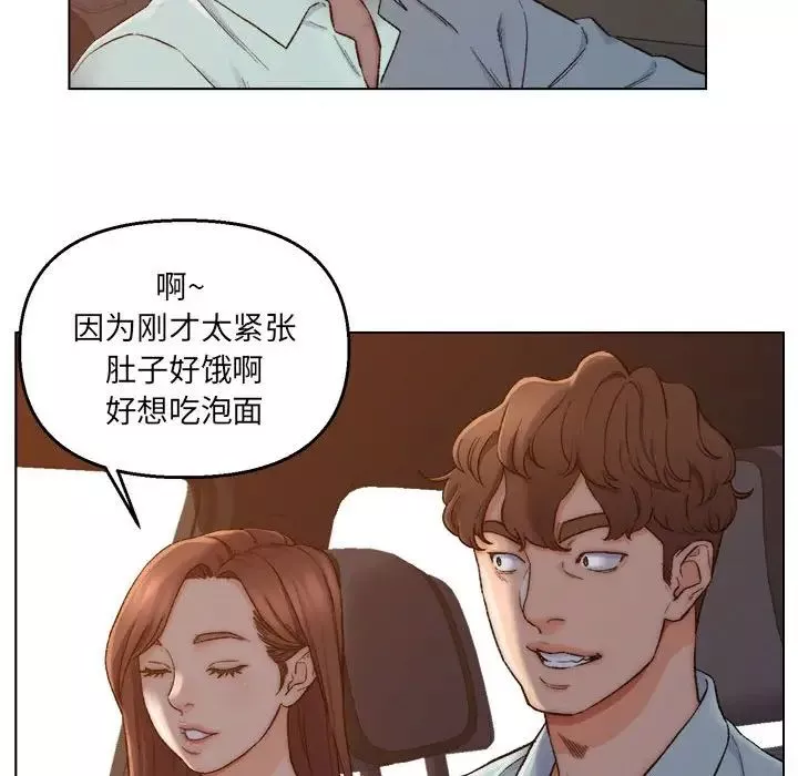 爸爸的朋友第6話