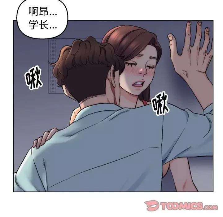 爸爸的朋友第6話