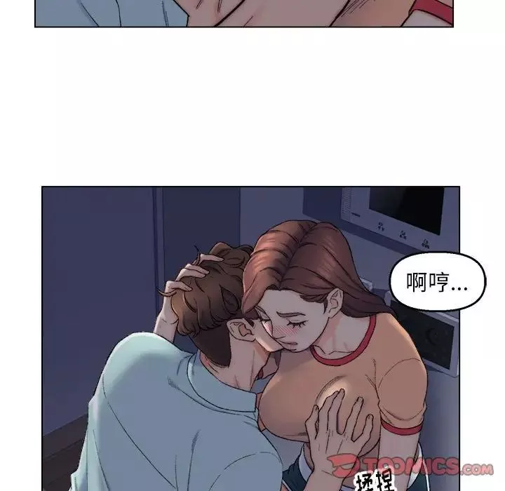 爸爸的朋友第6話