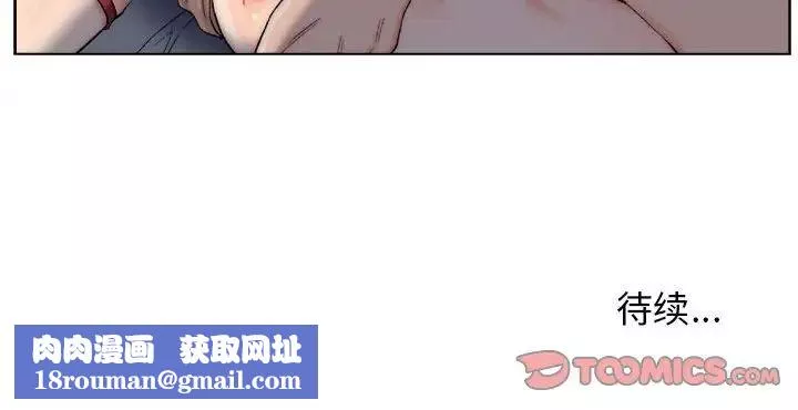 爸爸的朋友第6話
