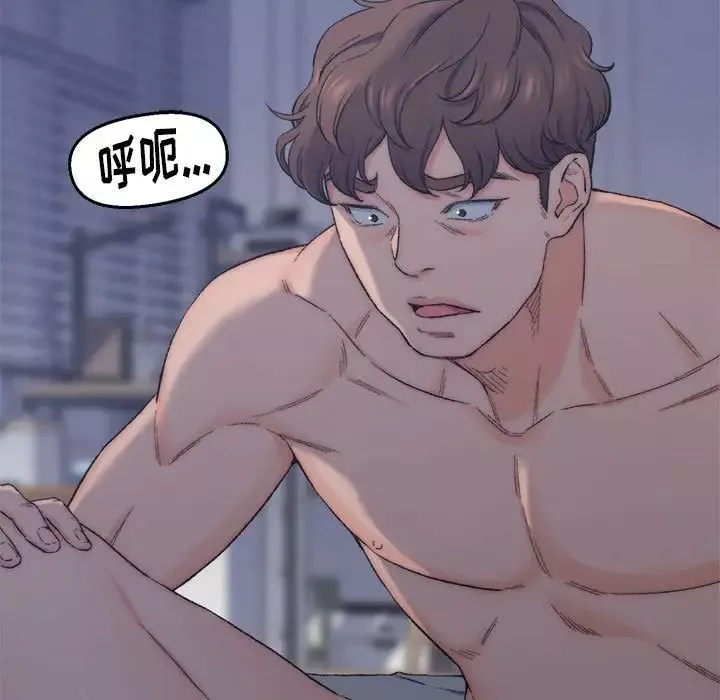 爸爸的朋友第7話