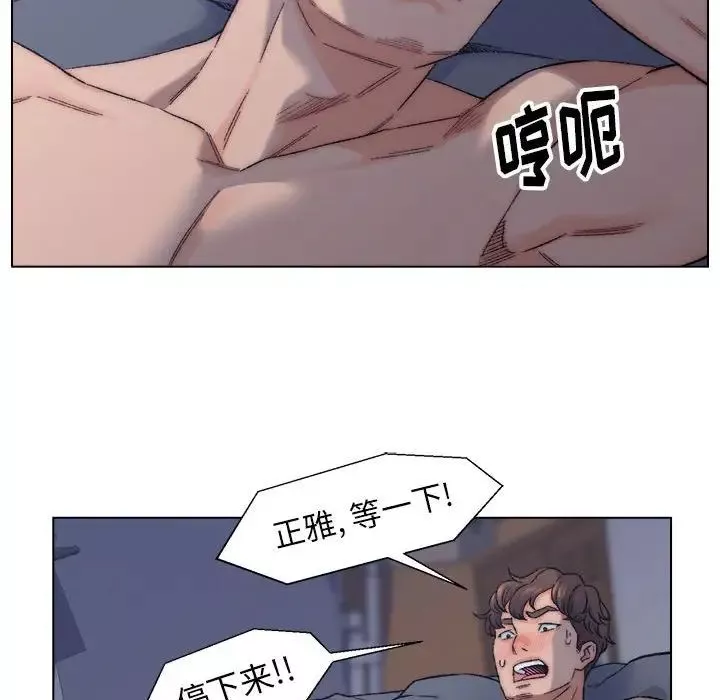 爸爸的朋友第7話