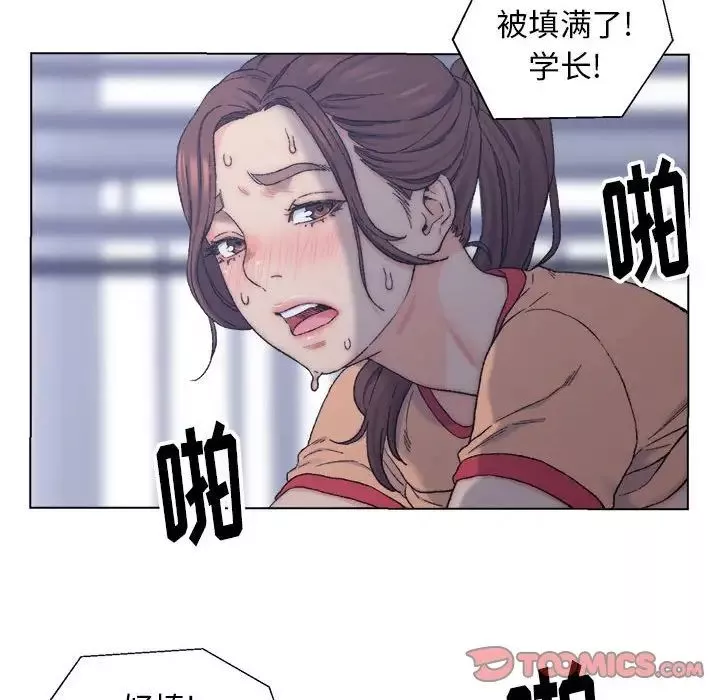 爸爸的朋友第7話
