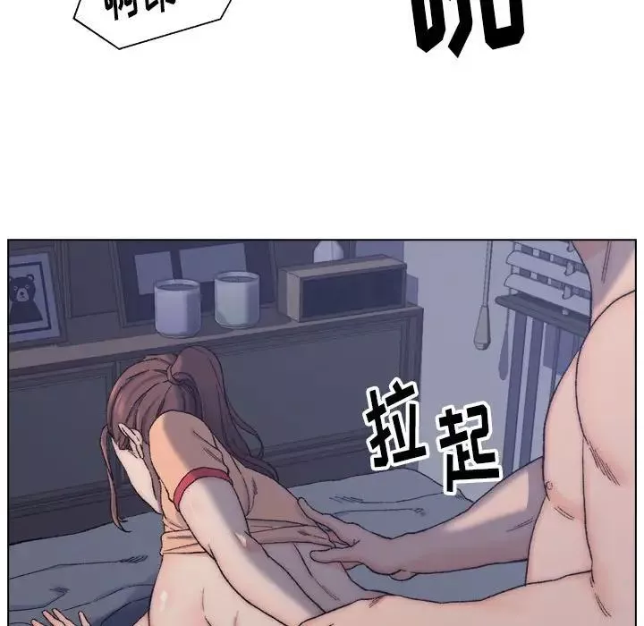 爸爸的朋友第7話