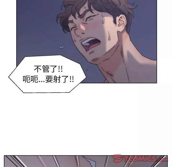 爸爸的朋友第7話