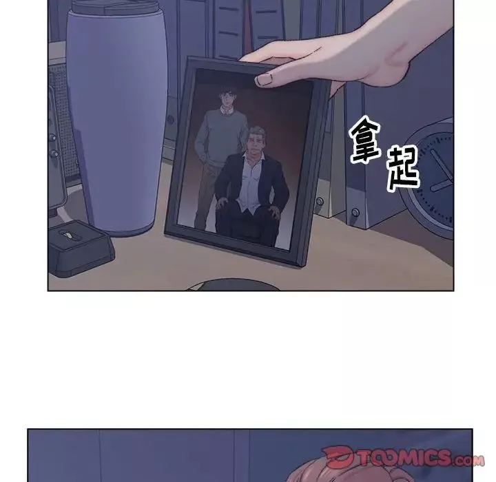 爸爸的朋友第7話