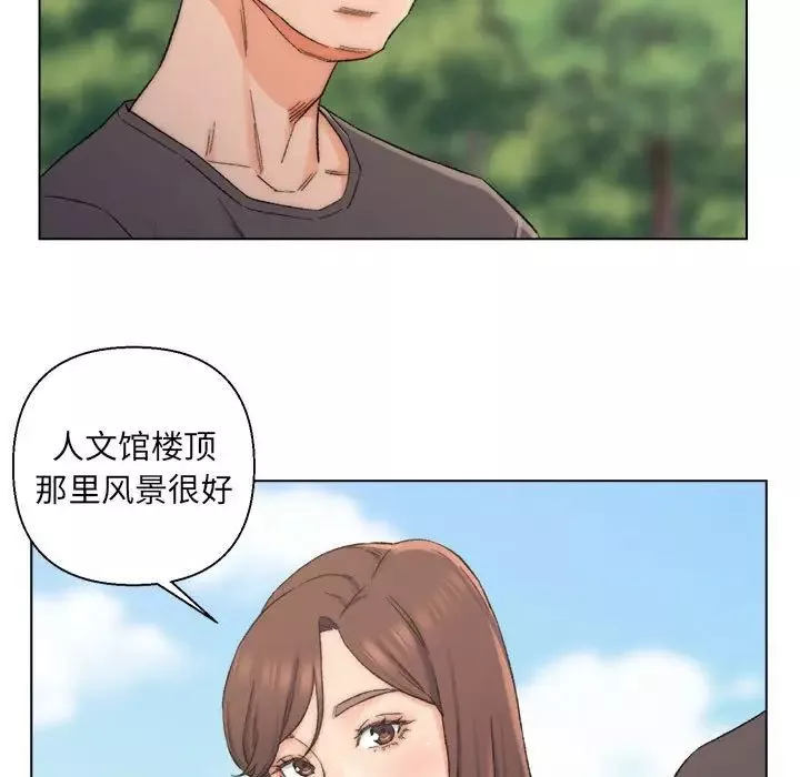 爸爸的朋友第8話