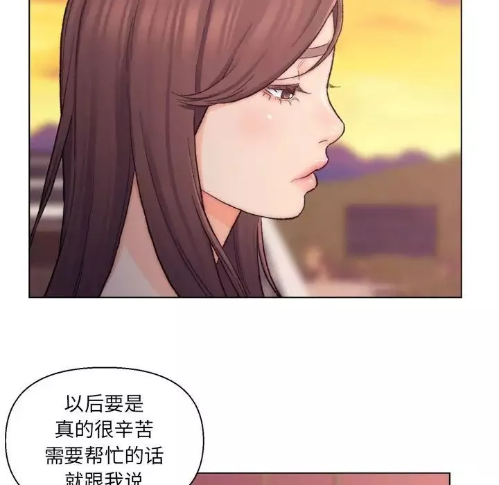 爸爸的朋友第8話