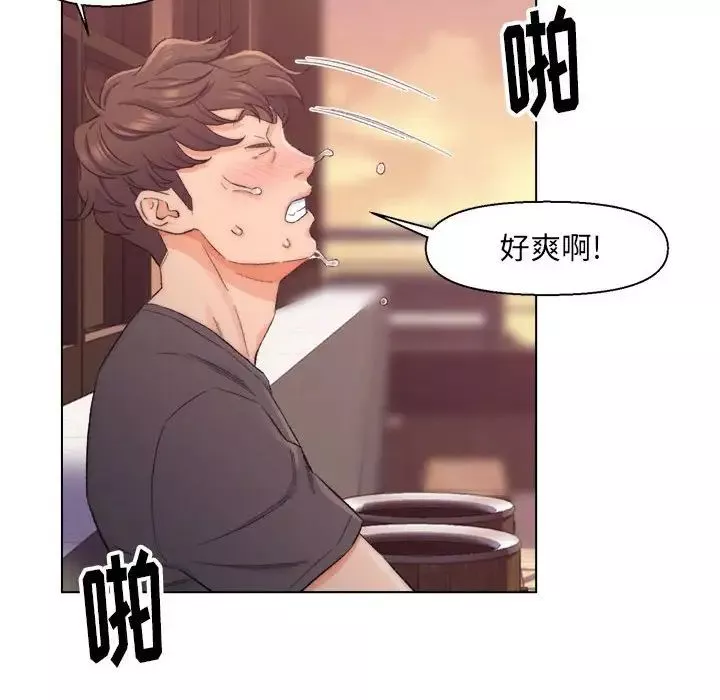 爸爸的朋友第8話