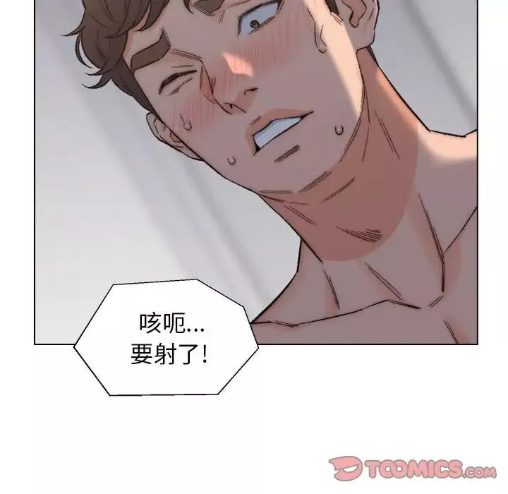 爸爸的朋友第9話