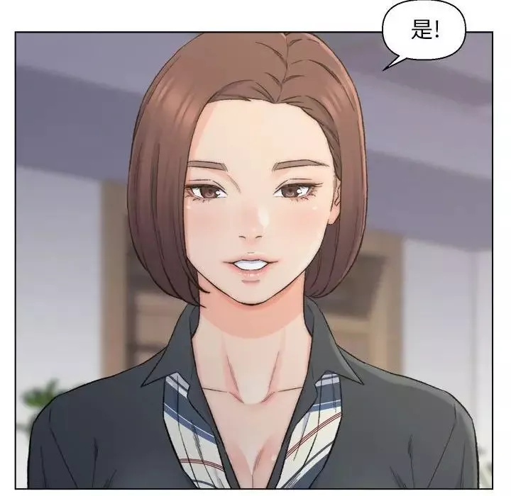 爸爸的朋友第9話