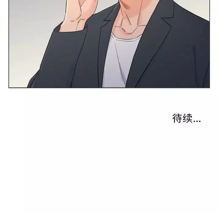 爸爸的朋友第9話
