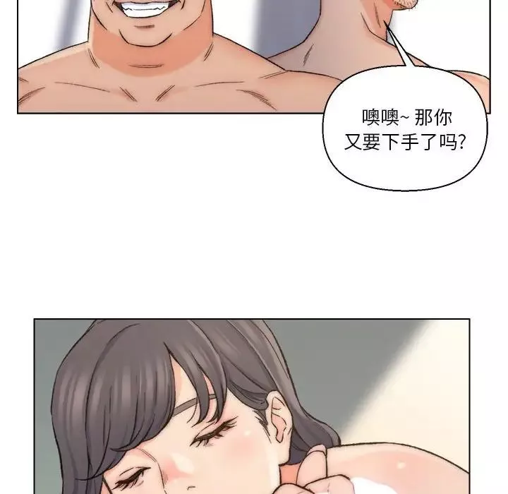 爸爸的朋友第10話