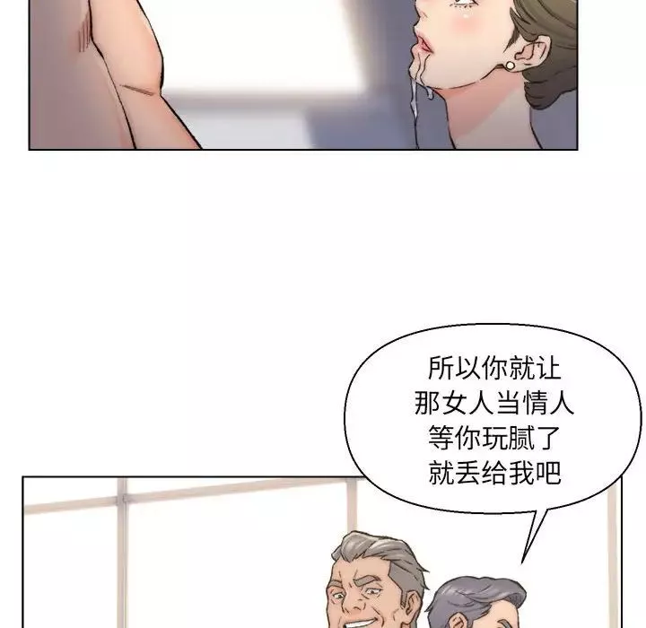 爸爸的朋友第10話
