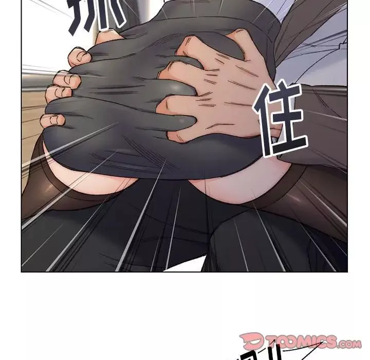 爸爸的朋友第11話