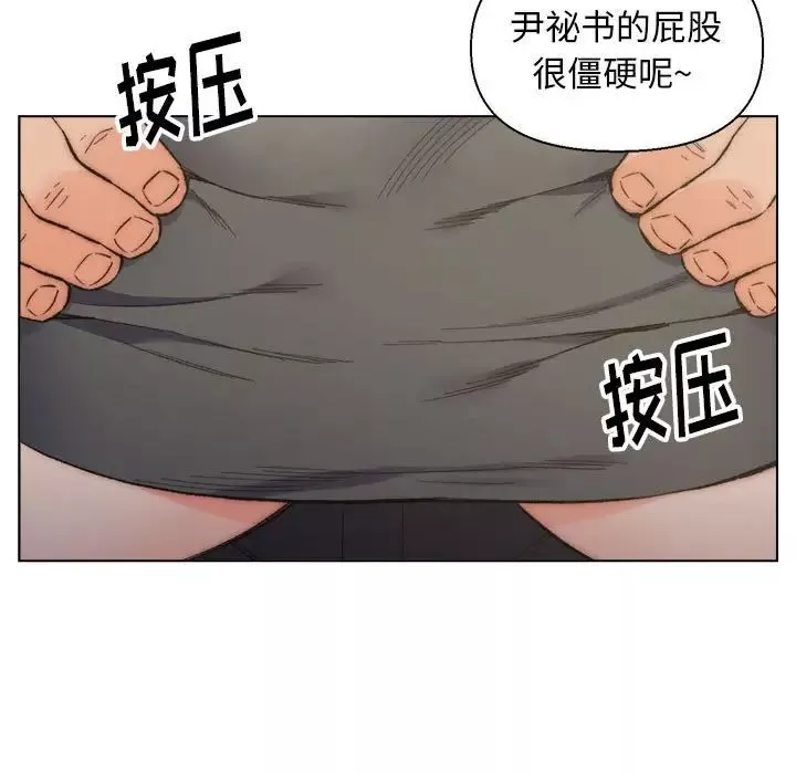 爸爸的朋友第11話