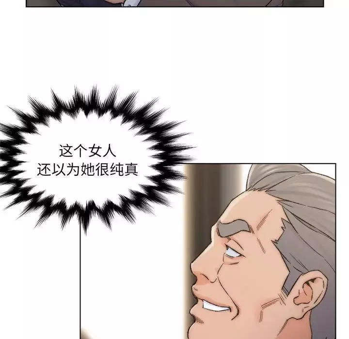 爸爸的朋友第11話