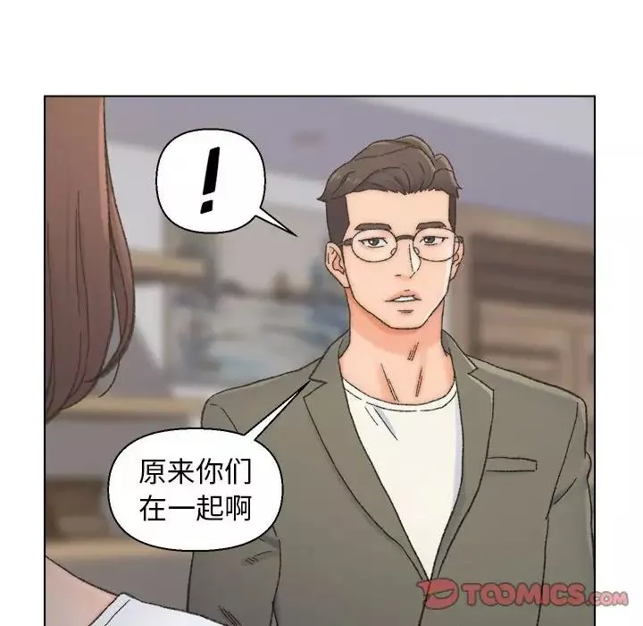 爸爸的朋友第11話