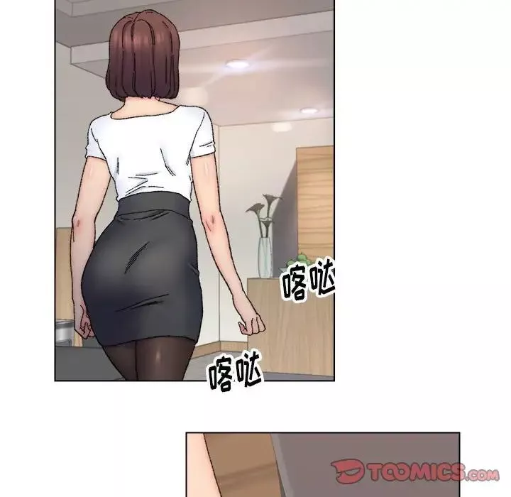 爸爸的朋友第11話