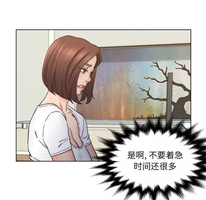 爸爸的朋友第11話