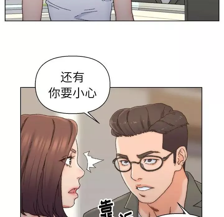 爸爸的朋友第11話