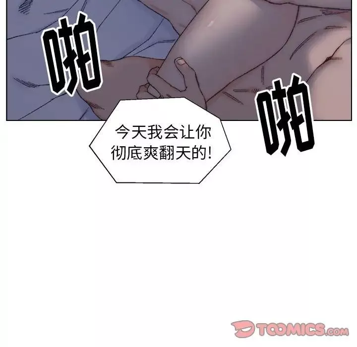 爸爸的朋友第11話