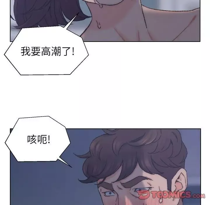 爸爸的朋友第12話