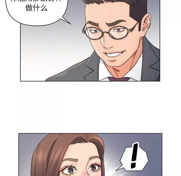爸爸的朋友第13話