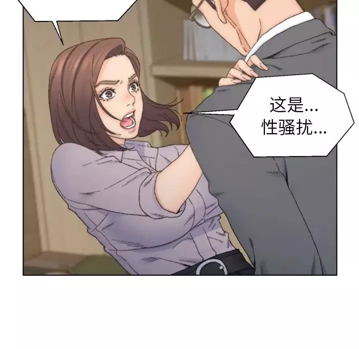 爸爸的朋友第13話