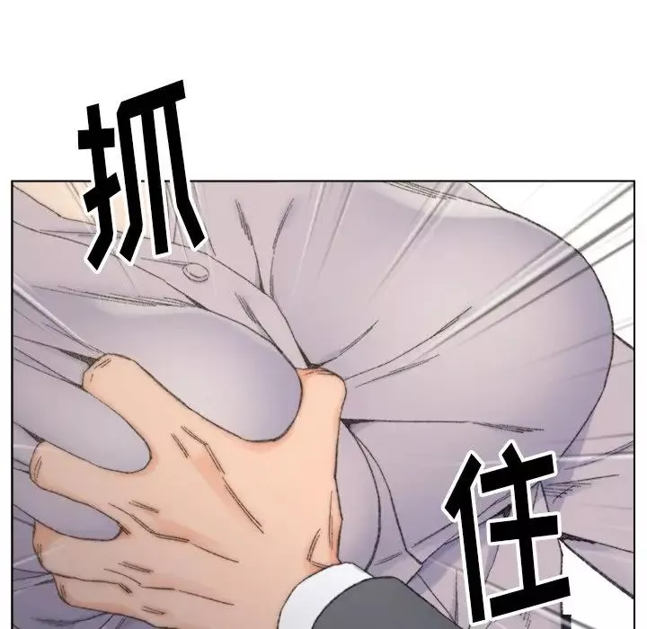 爸爸的朋友第13話