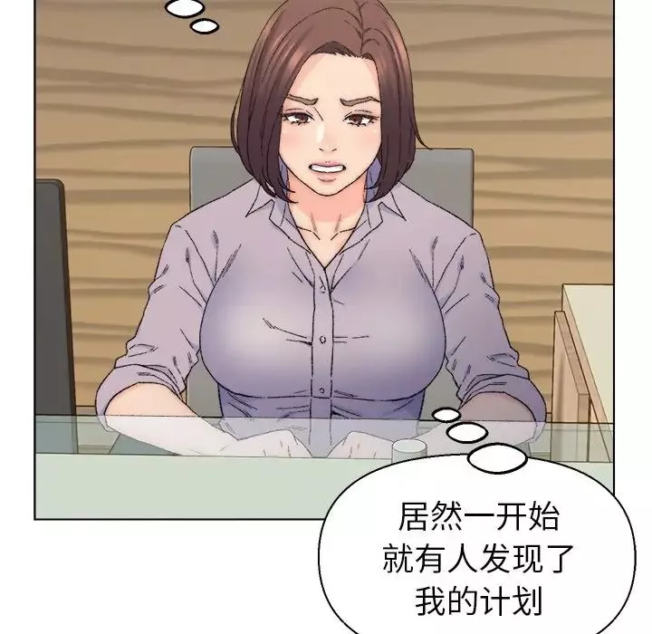 爸爸的朋友第13話