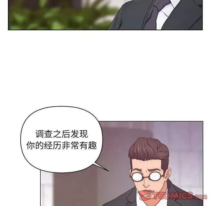 爸爸的朋友第13話