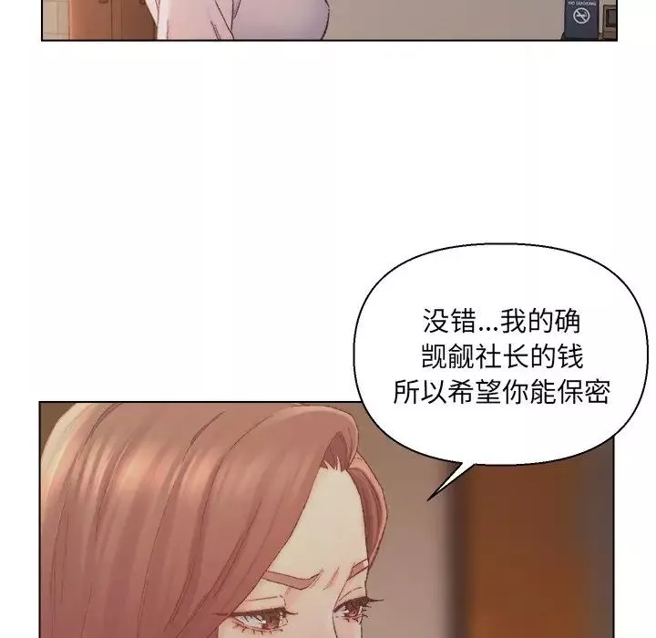 爸爸的朋友第14話