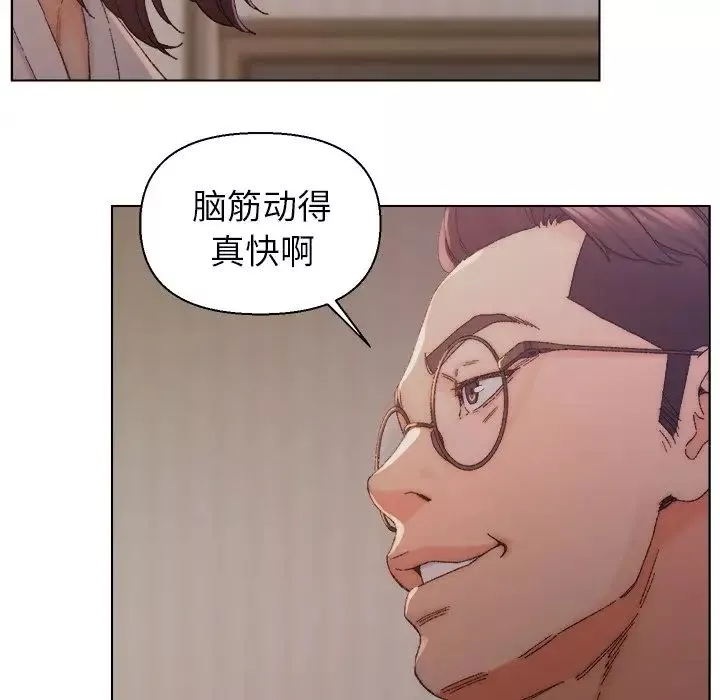 爸爸的朋友第14話
