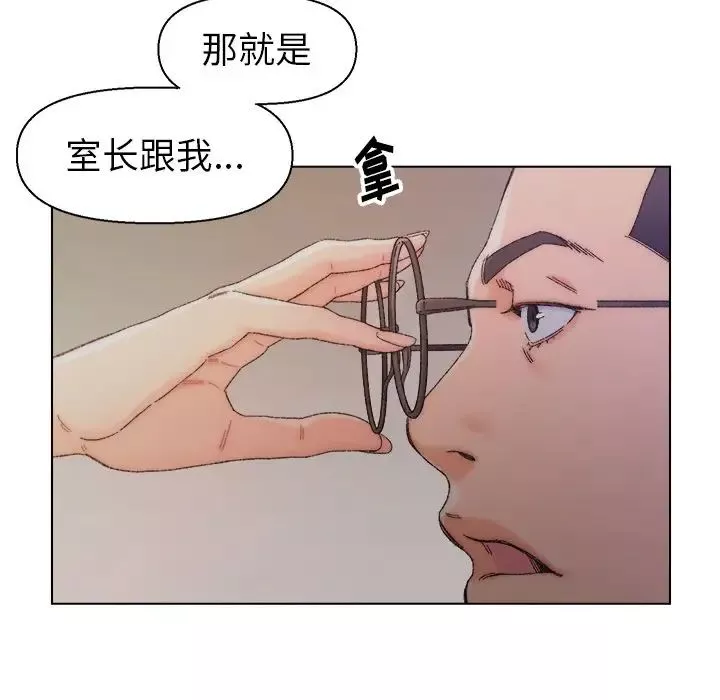 爸爸的朋友第14話