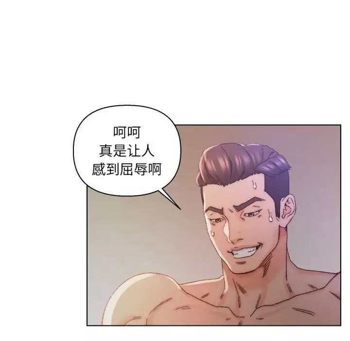 爸爸的朋友第14話