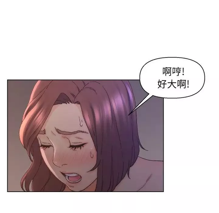 爸爸的朋友第15話