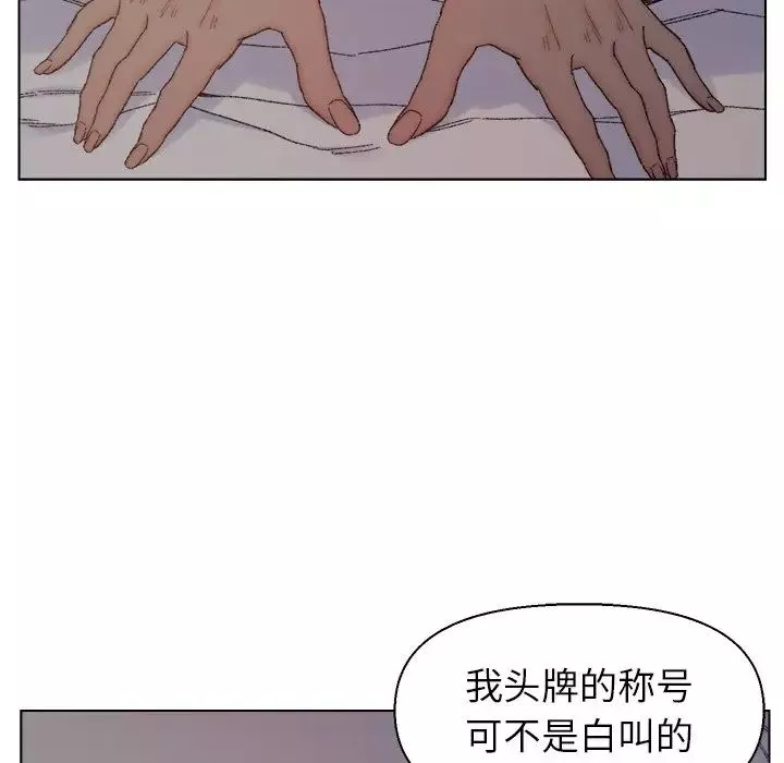 爸爸的朋友第15話