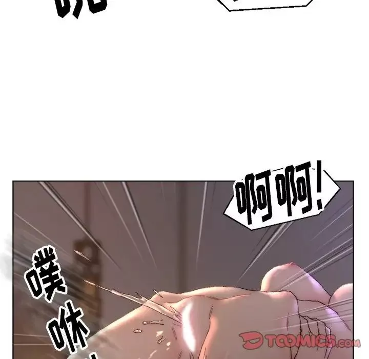 爸爸的朋友第15話