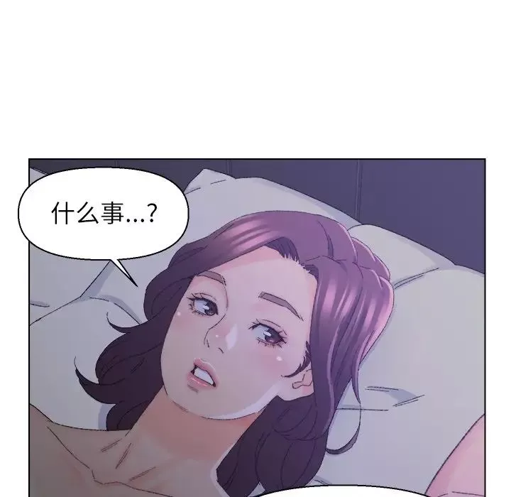 爸爸的朋友第16話