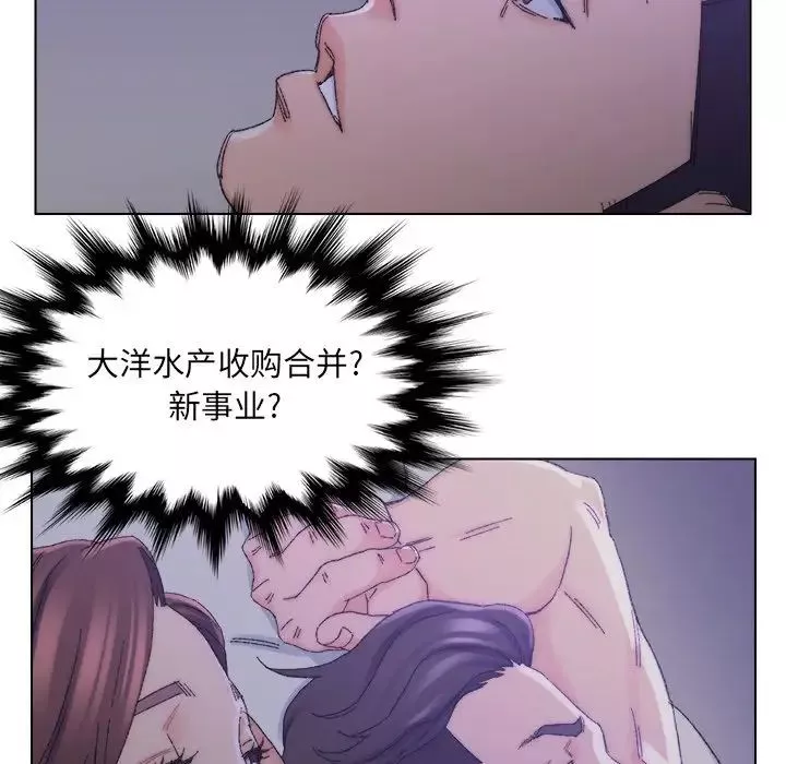 爸爸的朋友第16話