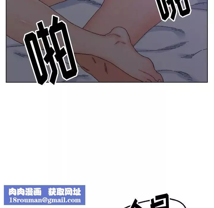 爸爸的朋友第16話
