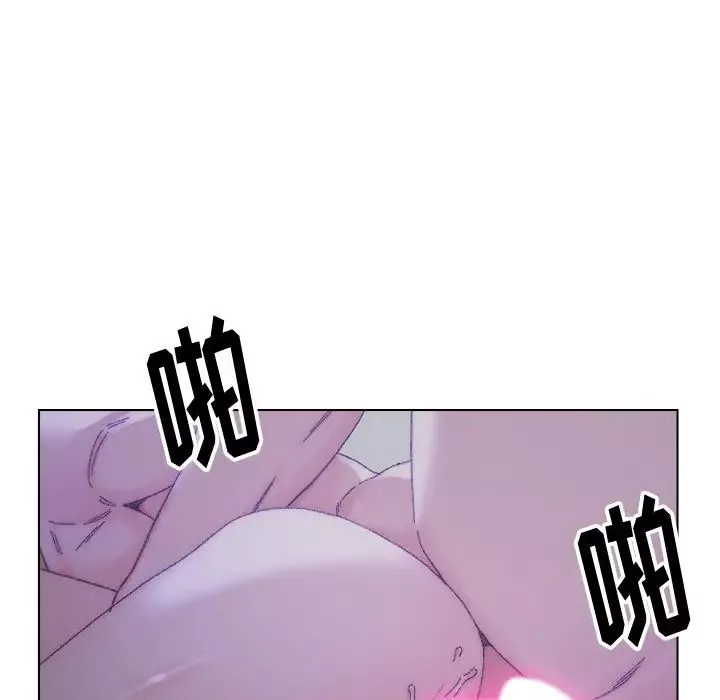 爸爸的朋友第16話