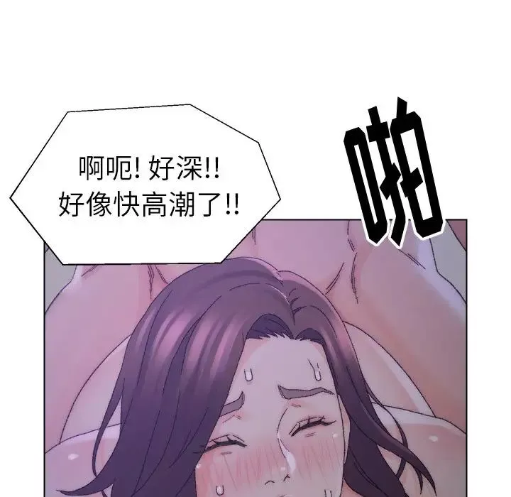 爸爸的朋友第16話