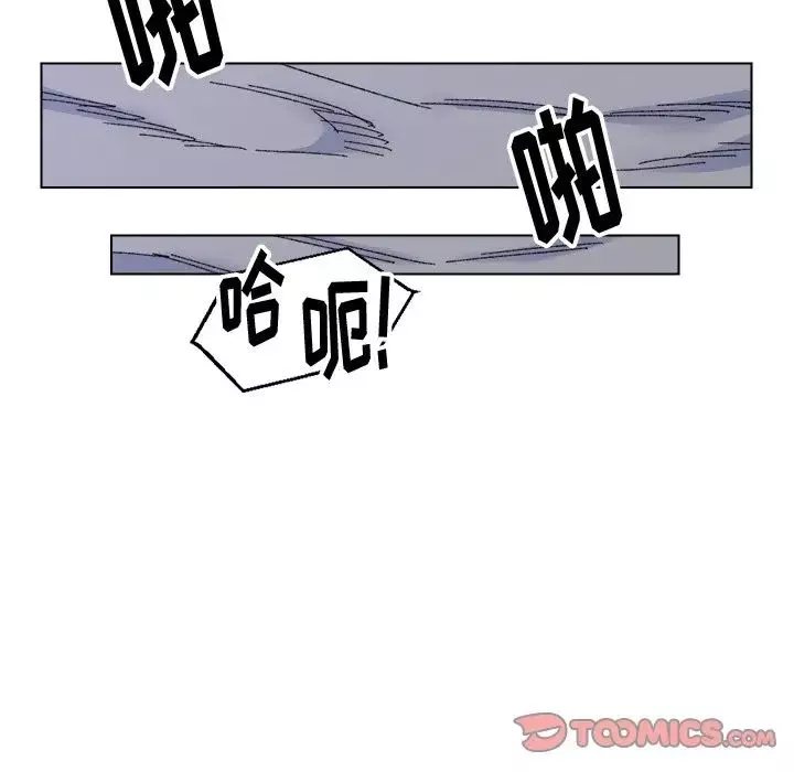 爸爸的朋友第16話