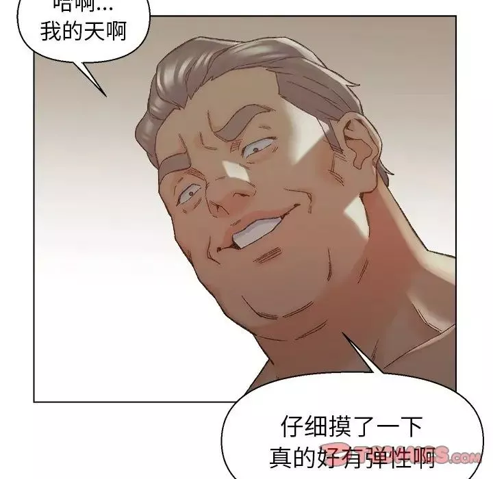 爸爸的朋友第17話