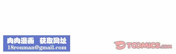 爸爸的朋友第17話