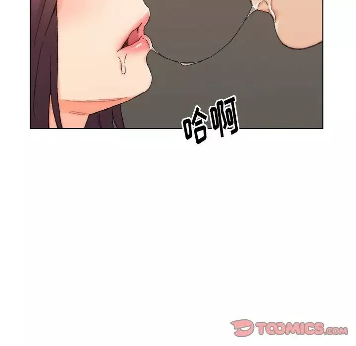 爸爸的朋友第18話